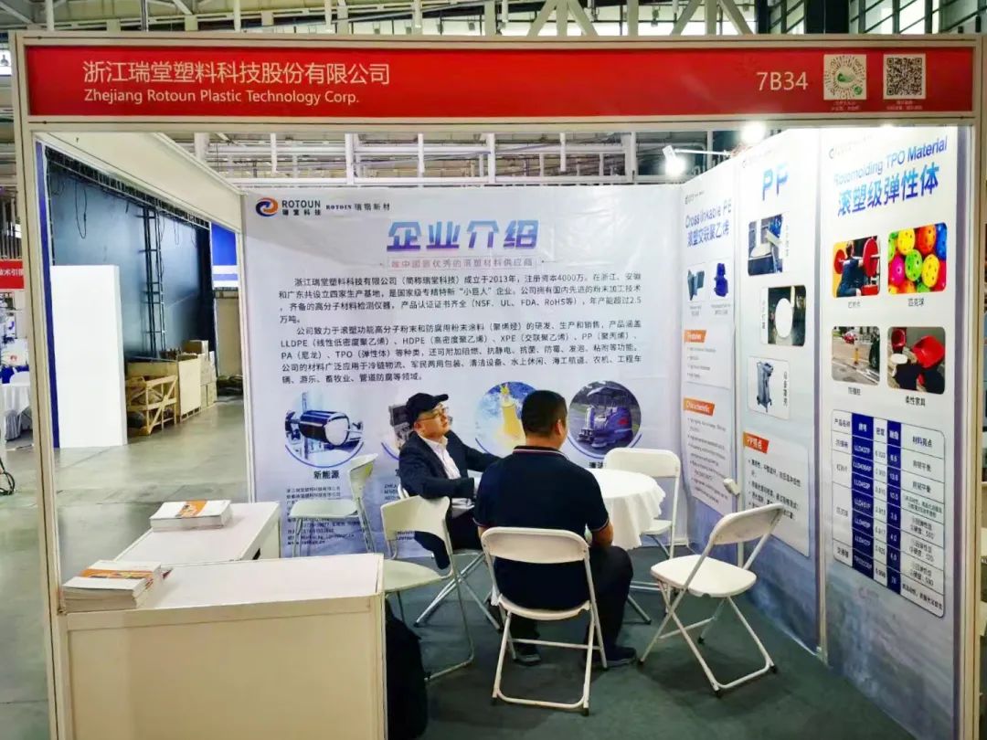 Meie ettevõte osaleb näitusel 2024 China International Plastics